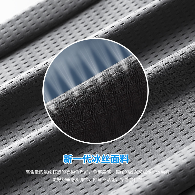  北极绒一优休闲裤