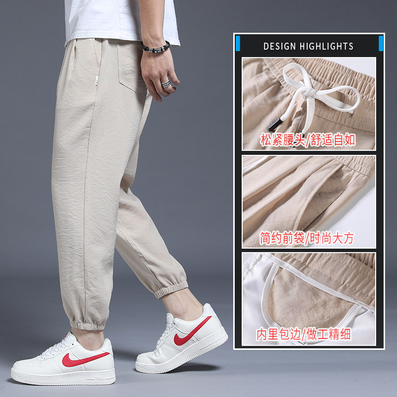 北极绒夏季超薄款冰丝男士休闲裤 北极绒一优休闲裤