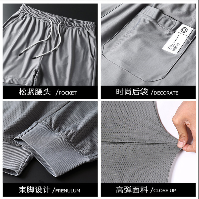  北极绒一优休闲裤