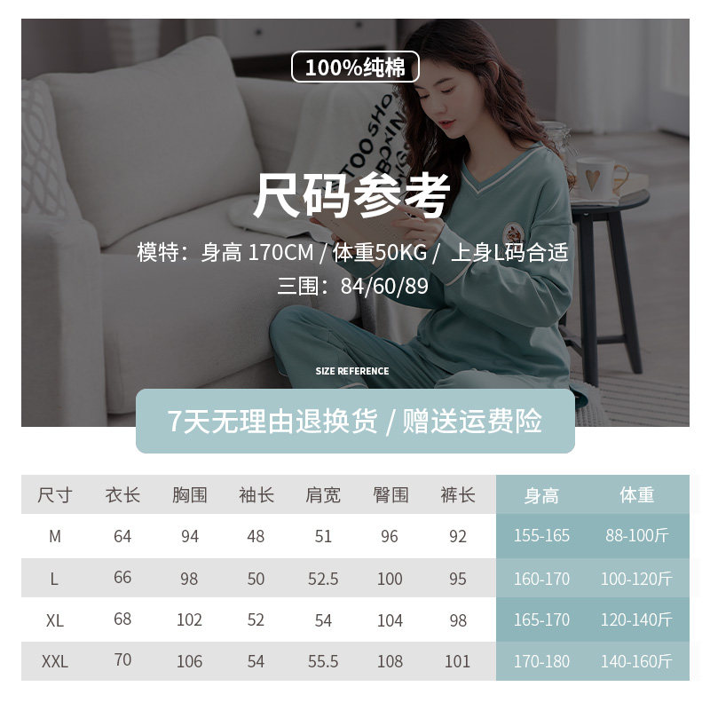 春秋纯棉长袖长裤可外穿宽松睡衣 佐菲睡衣/家居服套装