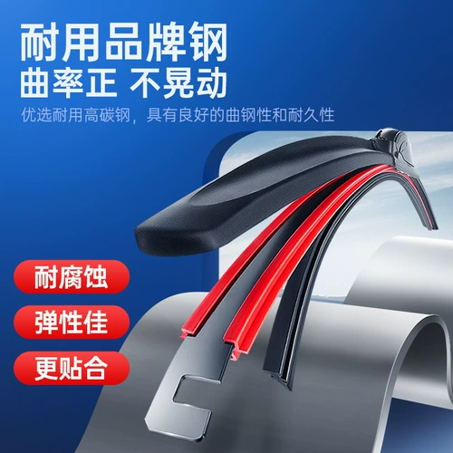 逸卡 Применимо к Byd Tang F3 Wiper Han Ev Qin Plus DMI Song Wuzhuyuan Pro Rubber Strip S6 Дождевая вода