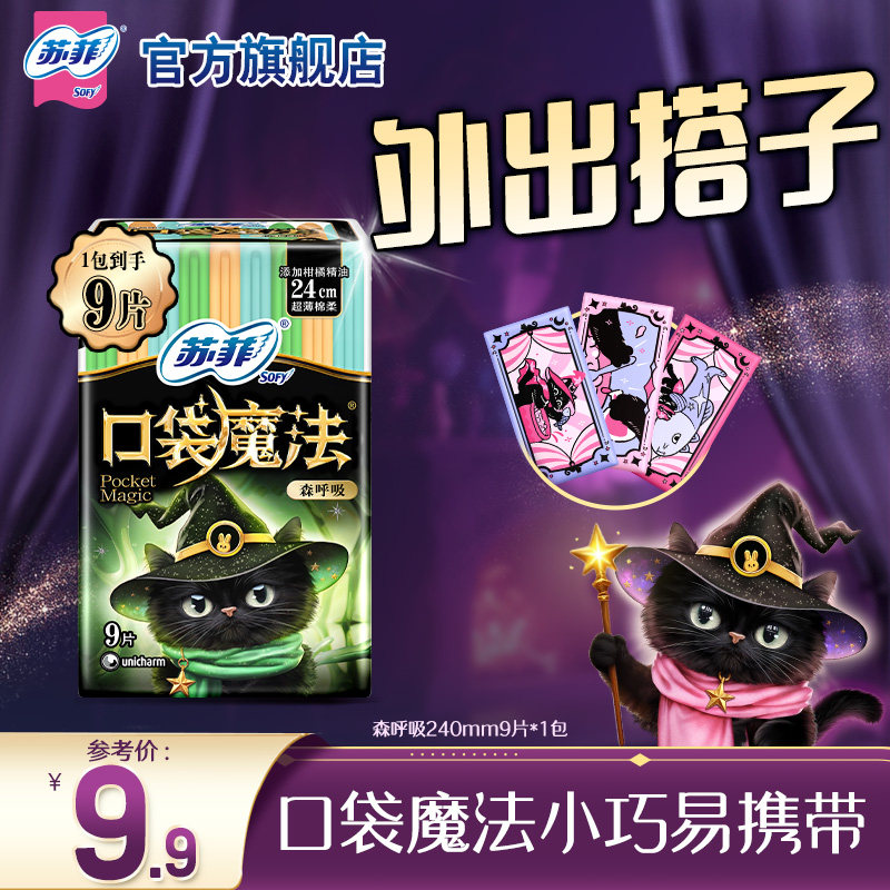 图 3