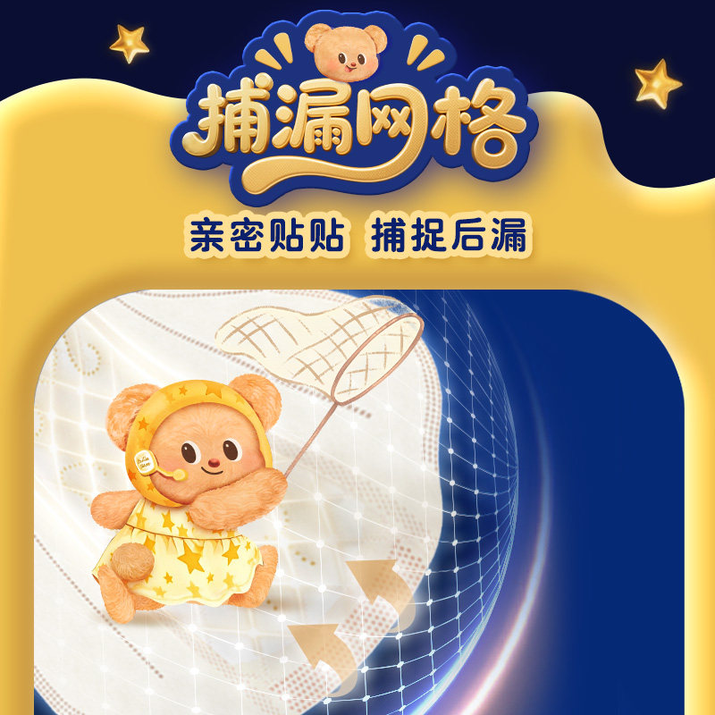 【囤货装】苏菲卫生巾长款夜用量多超熟睡柔棉感420+290组合正品