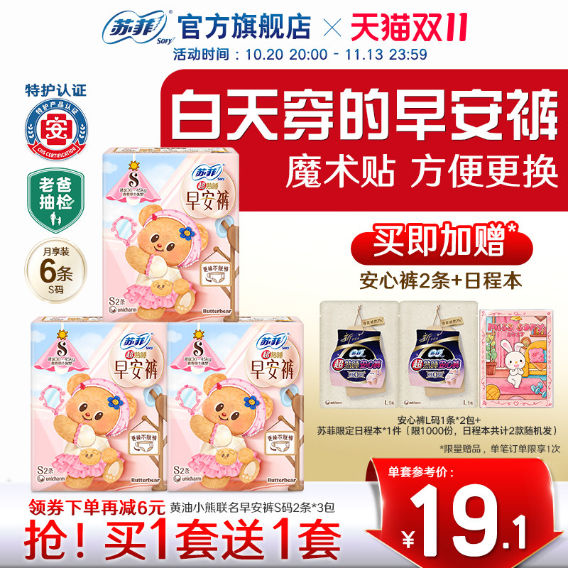 图 2