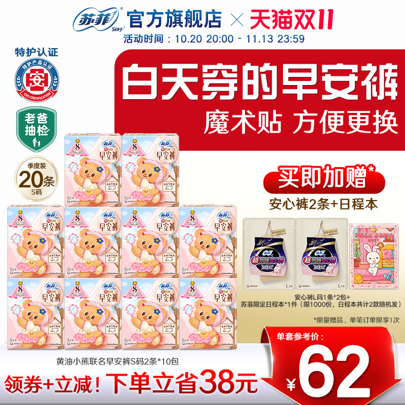 图 2