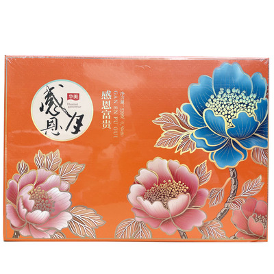 华美蛋黄白莲蓉礼盒5味10饼