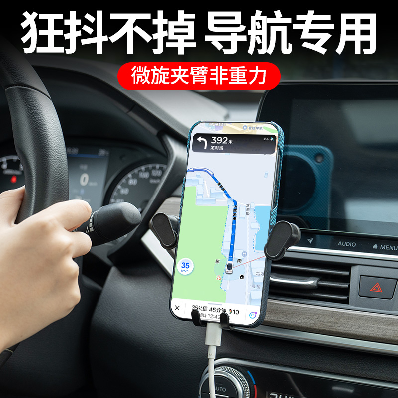 广汽埃安SplusS魅580/YPLUS/Y/V/LX车载手机支架出风口SMAX出行版 - 图1