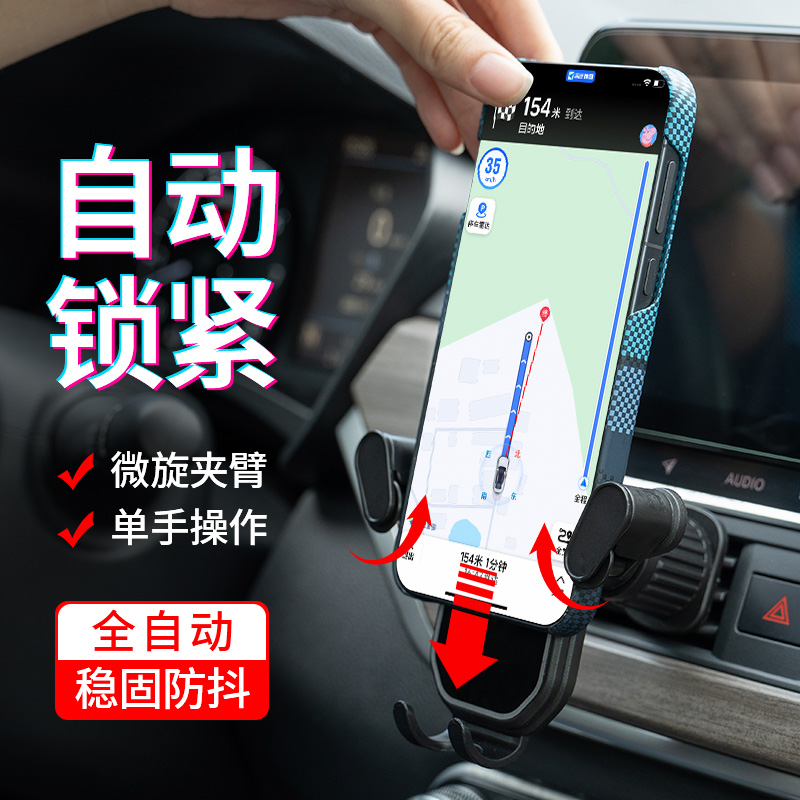 广汽埃安SplusS魅580/YPLUS/Y/V/LX车载手机支架出风口SMAX出行版 - 图0