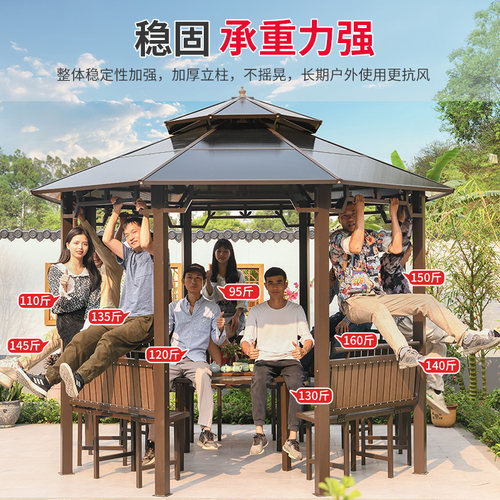 藤朝户外庭院六角凉亭别墅花园移动农家乐室外楼顶天台小木屋亭子_虎窝淘
