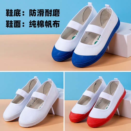 Children's canvas shoes kindergarten indoor shoes non-slip performance