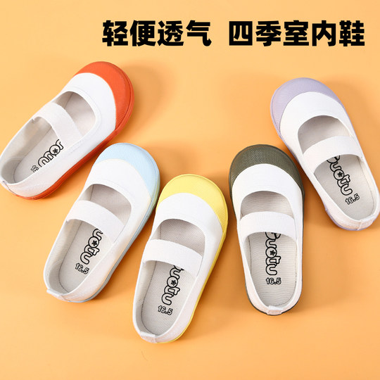 Children's canvas shoes kindergarten indoor shoes non-slip performance