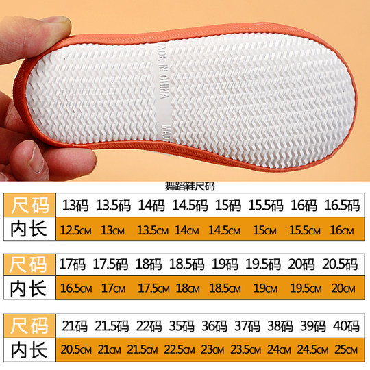 Children's canvas shoes kindergarten indoor shoes non-slip performance