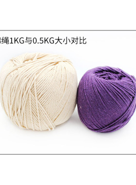 多彩棉绳手工编织捕梦网
