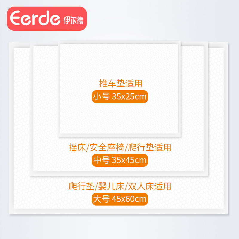 隔尿垫婴儿大尺寸防水不可洗床垫一次性护理垫隔便隔夜尿布垫宝宝