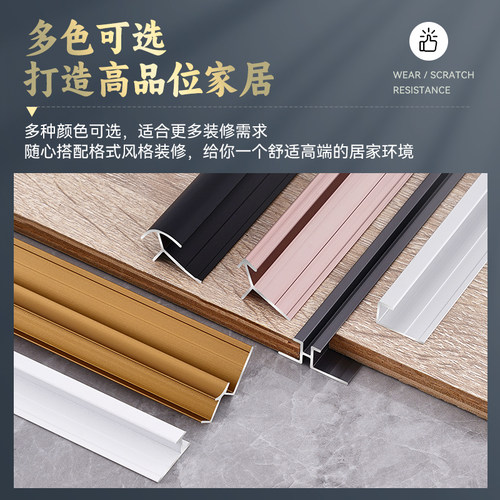 4/5/6/8/9厘木饰面收边条护墙板收口条铝合金工字型阳角条加厚 - 图2