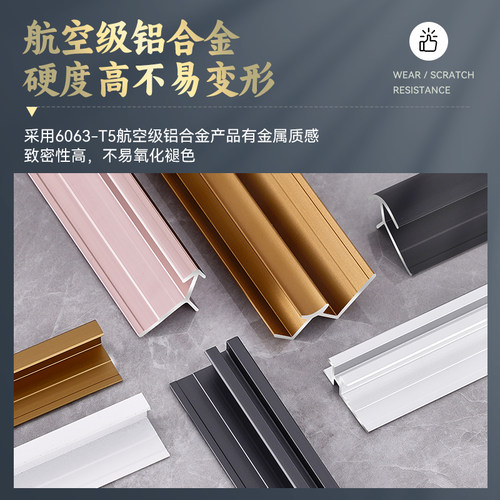 4/5/6/8/9厘木饰面收边条护墙板收口条铝合金工字型阳角条加厚 - 图1