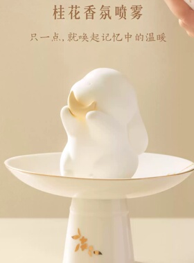 故宫文创月明满地相思礼盒香薰蜡烛兔子扩香石生日礼物伴手礼