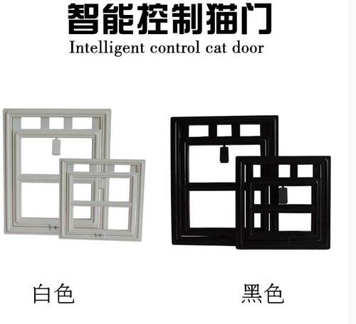 夏天宠物纱窗门猫门洞狗洞 宠物狗纱窗猫狗纱窗门 防蚊纱窗门安全 - 图0