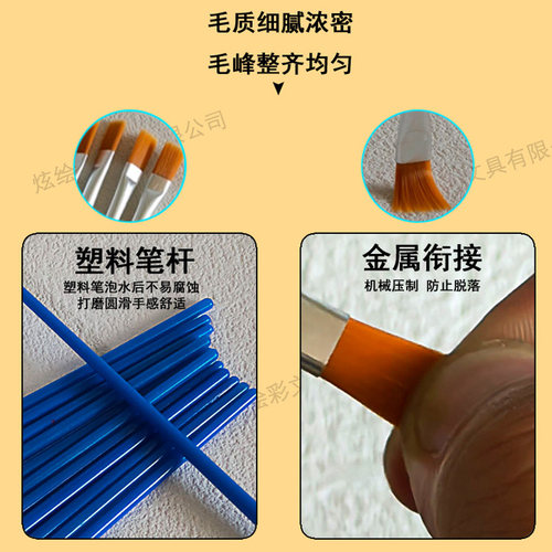 小排笔绘画勾线笔水粉画笔刷套装尼龙塑料短杆扁头笔幼儿园平头笔 - 图1
