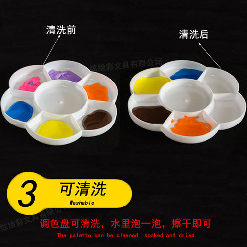 摆摊梅花型调色碟一次性调板水粉水彩画调色盒丙烯颜料脚丫调色盘 - 图2