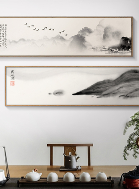 客厅禅意挂画新中式水墨画横幅