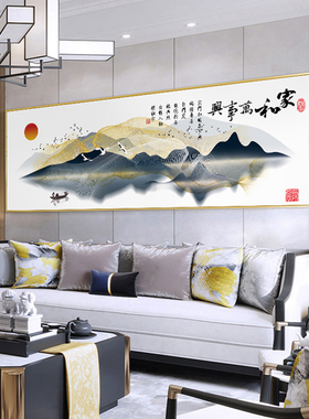 新中式风沙发横幅大尺寸背景墙画