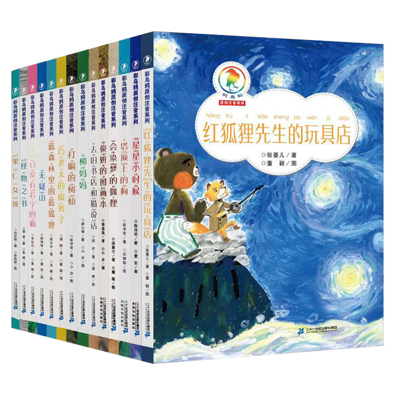 图2
