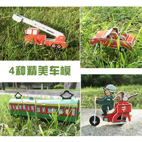 赠4个KT板拼插车模】开车出发系列全13册礼盒装全景式图画书开车去兜风旅行消防车交通工具宝宝睡前故事书籍幼儿绘本0-6周岁幼儿园 - 图0