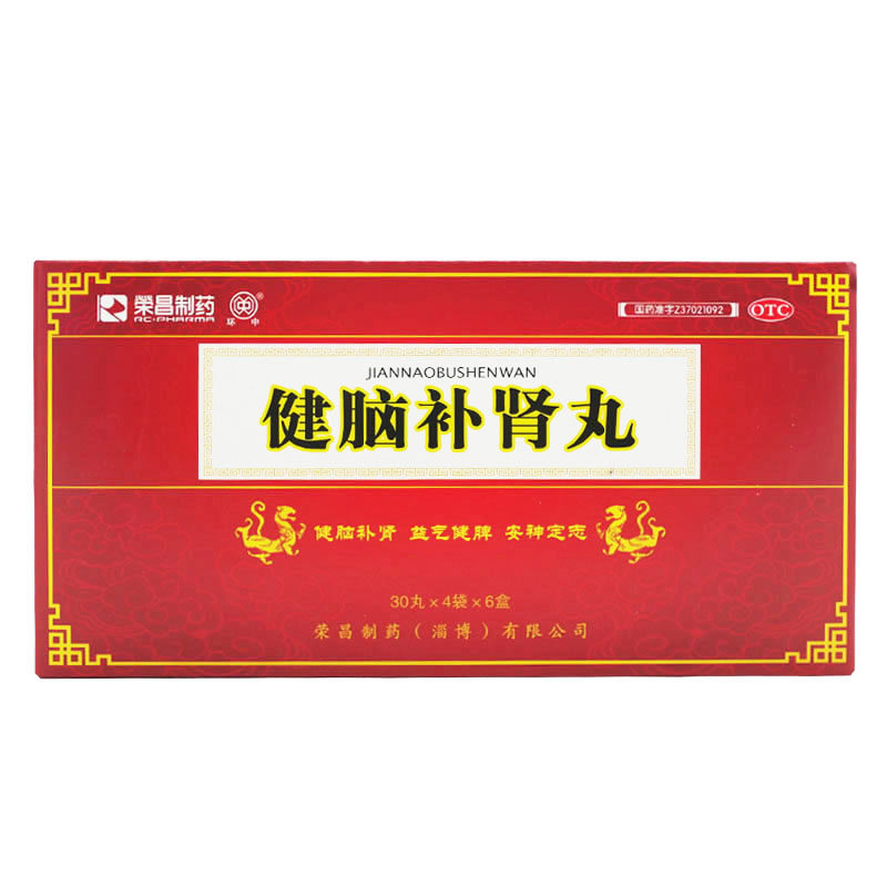 荣昌制药健脑补肾丸720健脑补肾丸 幸福人大药房健脾益肾