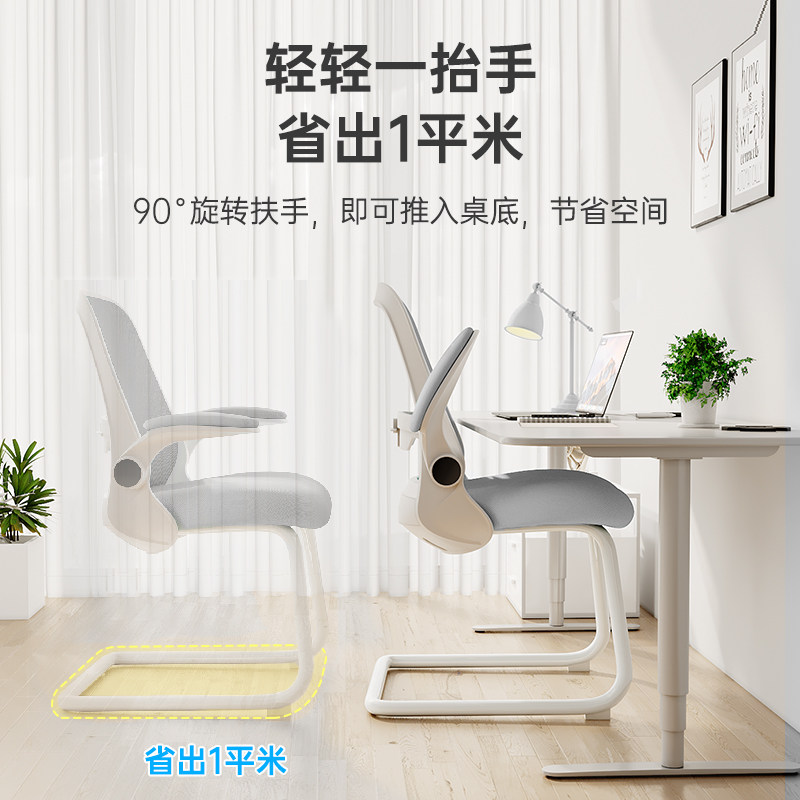 习格学习椅子家用学生久坐电脑椅 习格电脑椅