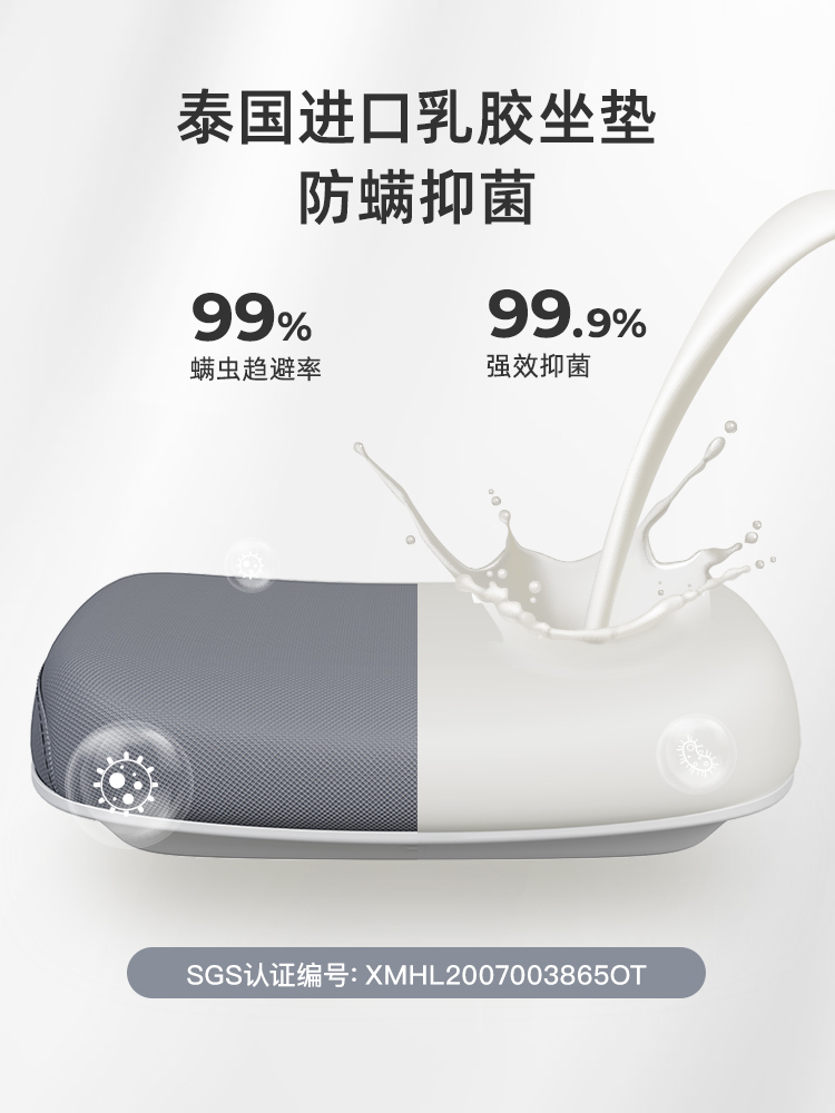 习格电脑椅家用舒适久坐学生座椅 习格电脑椅