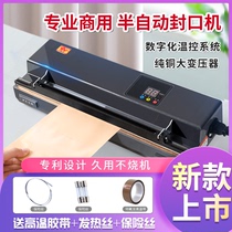 Running Bull Semi-automatic Sealing Machine FKM88 Table Quick Sealing Machine Commercial Thermoforming Machine Plastic Bag Food Snacking Bag Tea Bag Film Aluminum Foil Bag Plastic Sealing Machine Small Home Heat Sealing Machine