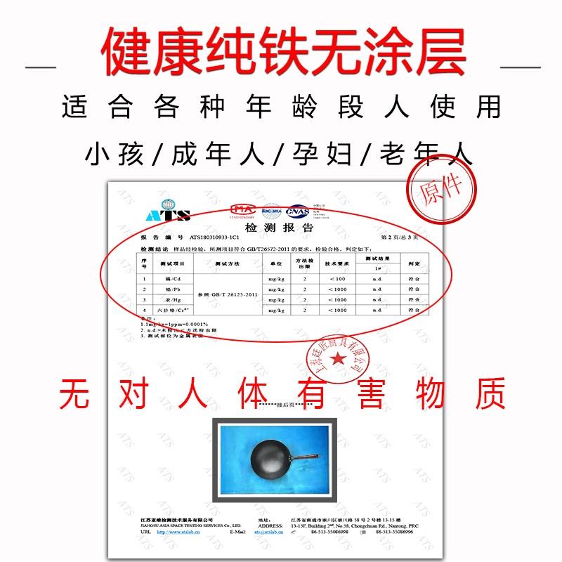 传统手工铁锅老式铁锅家用炒菜锅不粘锅无涂层熟铁炒锅煤气灶专用 - 图2