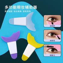 Outils de maquillage oculaire multifonctionnel Draw Eye Line Eye Shadow Brush Mascara Aids Diviner Bezel Lower Eyelid Eyelash Tool