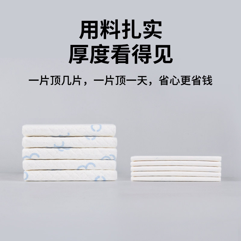 尚臣尿片/尿垫/护垫