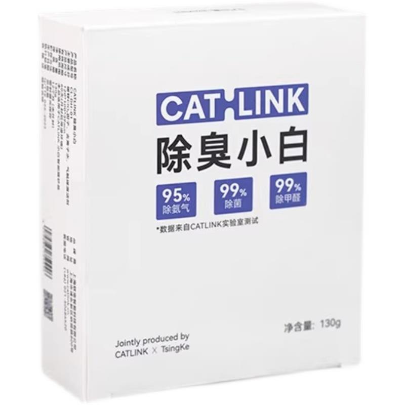 【小白配件】CATLINK小白专用除臭凝胶除臭小白 适用于小白猫砂盆 - 图3