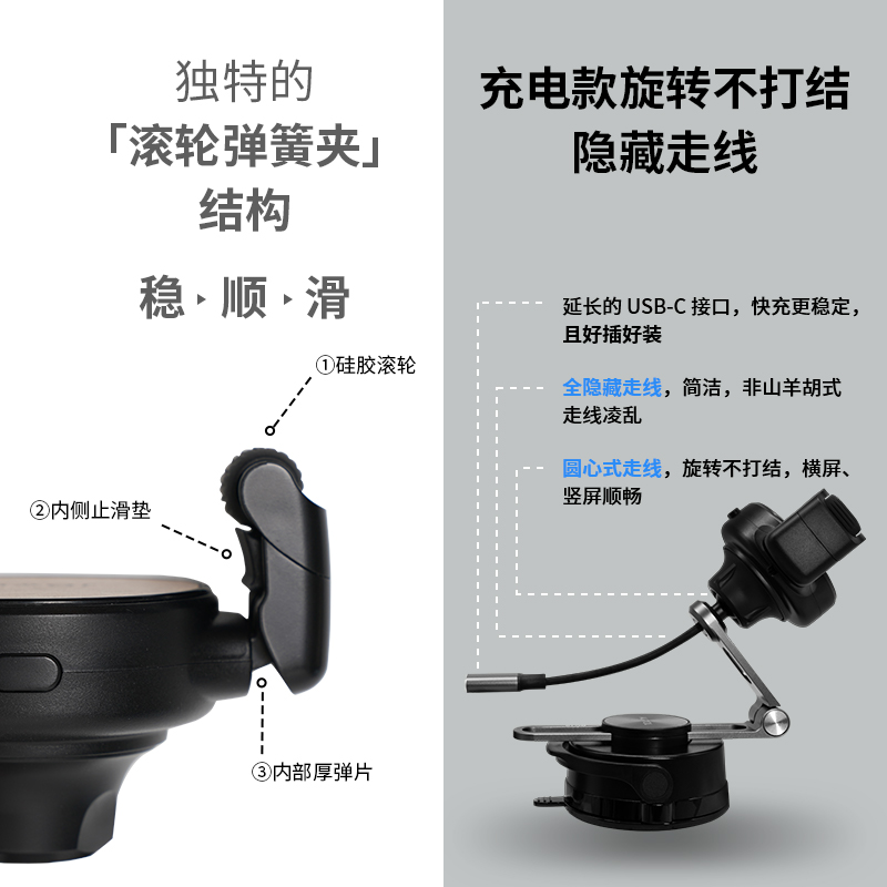 Jowua适用特斯拉手机架tesla专用Model Y/3导航吸盘手机车载支架