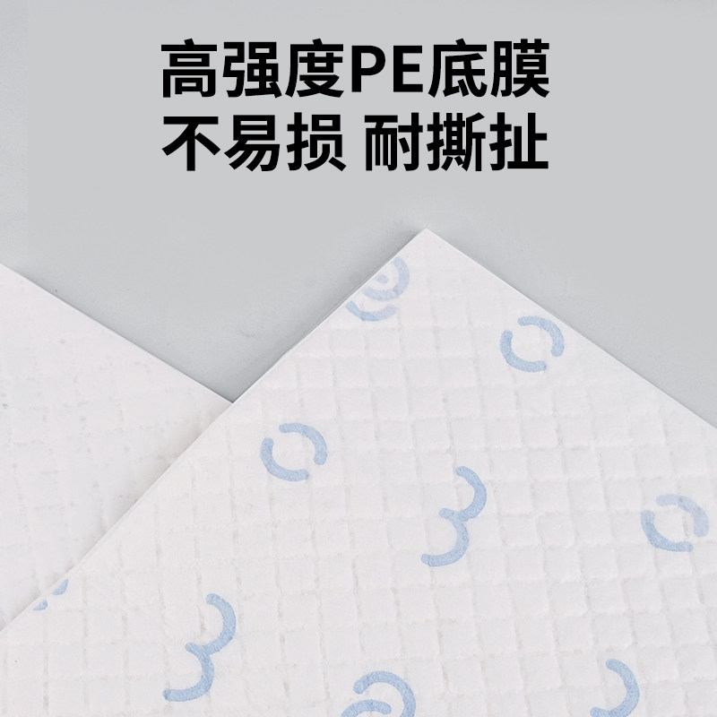  尚臣尿片/尿垫/护垫