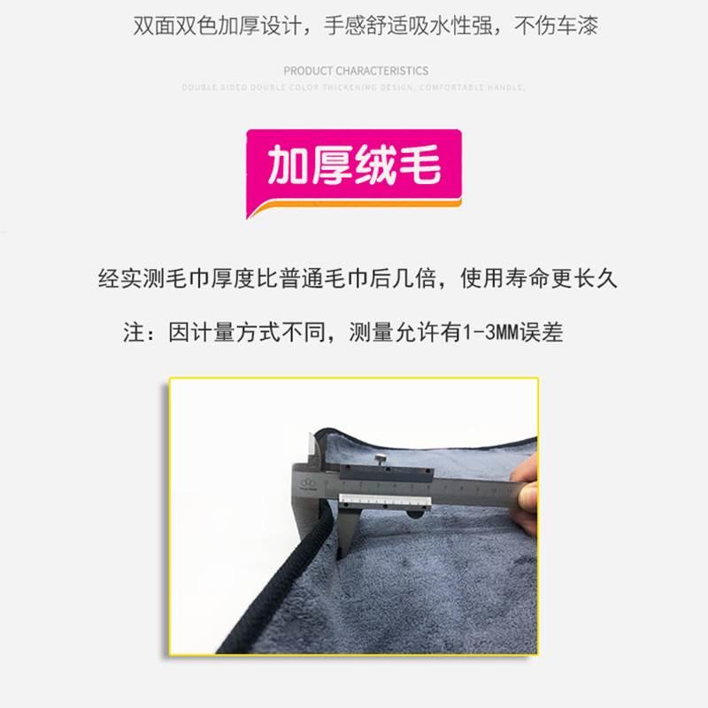 洗车毛巾擦车布专用巾汽车用品玻璃吸水加厚大号定制广告logo抹布 - 图2