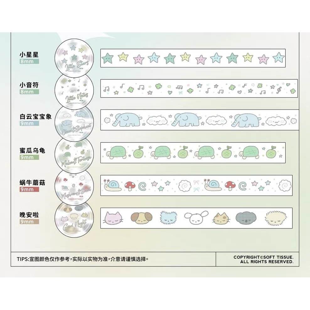 浮光分装 软组织 可爱点缀极细拉条 盐系韩系手帐胶带 - 图2