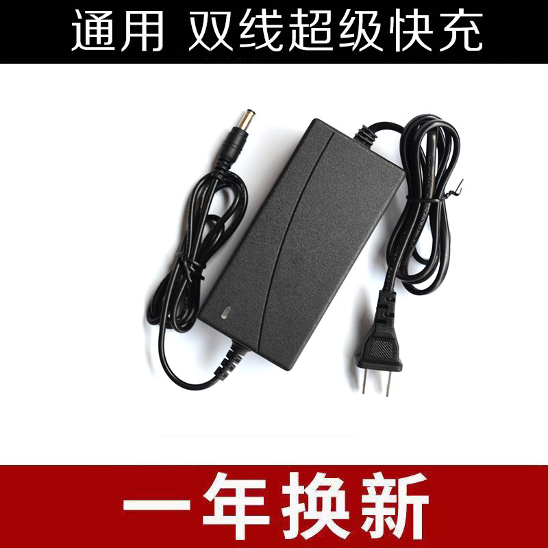 12V/16.8V/48充电钻锂电池电钻手电钻充电器电转手枪钻电动螺丝刀 - 图1