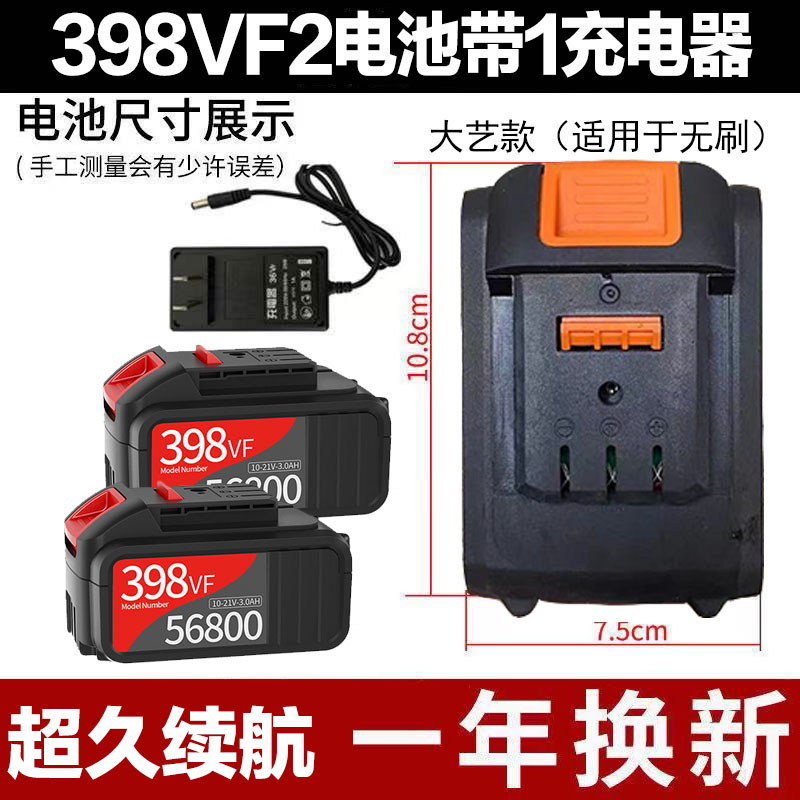 12V/16.8V/48充电钻锂电池电钻手电钻充电器电转手枪钻电动螺丝刀 - 图2