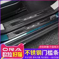 不锈钢门槛推荐品牌 新人首单立减十元 21年6月 淘宝海外
