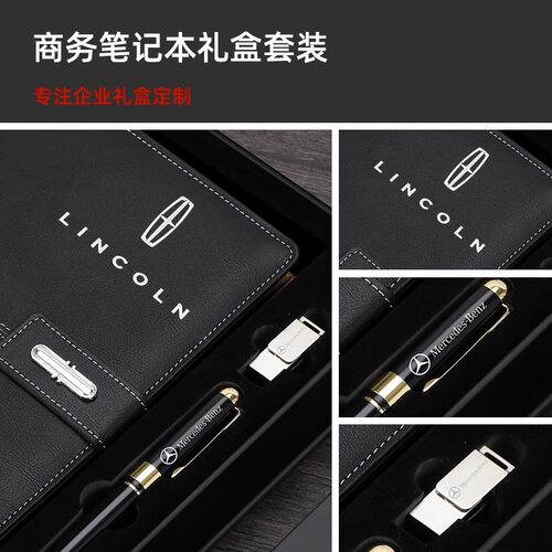 活页笔记本本子礼盒定制可印logo高颜值A5可拆卸商务记事本送礼品高级感套装带笔U盘刻字公司福利 - 图3