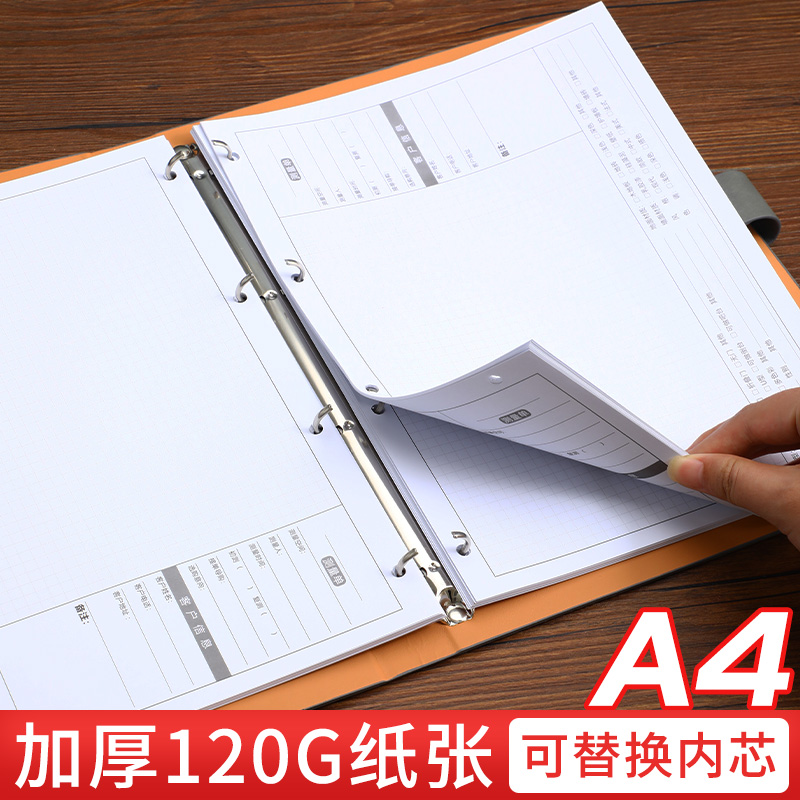 量房本活页A4设计师量尺本测量专用本笔记本子室内装修设计草图全屋定制手绘图方格网格加厚施工绘图本测量本-图1