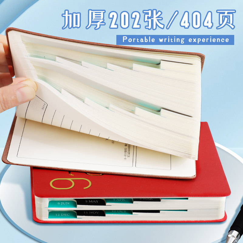 2026年效率日程本简约便携记事本365天每日一页计划本效率手册计划表时间管理自律打卡考研自填b6日程本定制,淘宝优惠券,粉丝福利购,淘宝优惠卷