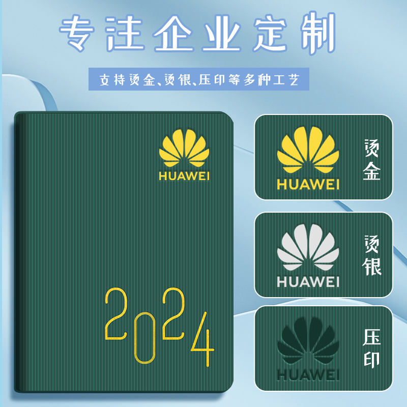 2024年b6日程本计划本365天一天一页小迷你笔记本子文具学习时间管理规划计划表日历本打卡自律拖延症记事本 - 图3