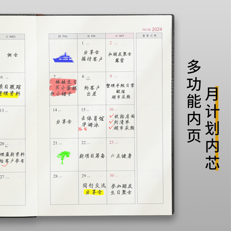 2024年日程本a5周计划本365天每日计划本效率手册时间轴日历记事本b5笔记本子工作日志本会议记录本日历本-图1