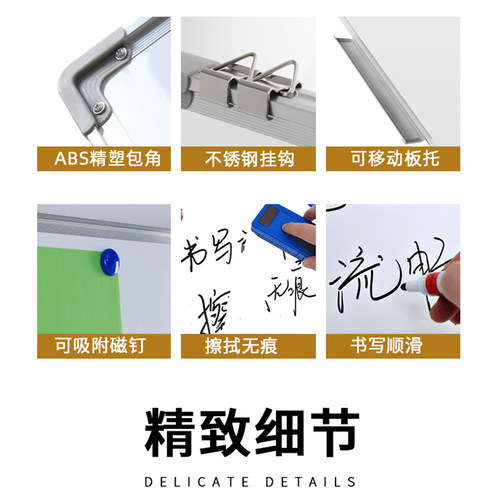 白板写字板挂式小黑板家用儿童教学培训办公室涂鸦儿童画板教室学校教书用支架式商用磁性双面小学生黑板墙贴 - 图2