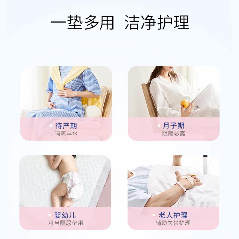 子初待产包秋冬季孕产妇一次性产褥 欧拓母婴待产包